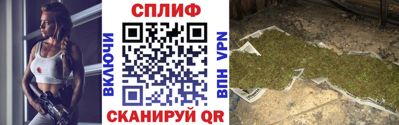 Наркошоп Горячеводский Марихуана  A-PVP  ГАШ  МЕФ 