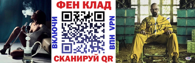 АМФЕТАМИН Розовый Горячеводский