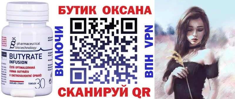 гидра рабочий сайт Горячеводский Бутират буратино