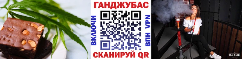 Печенье с ТГК конопля  Горячеводский 