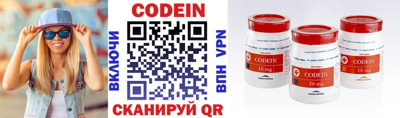 Кодеиновый сироп Lean напиток Lean (лин)  Горячеводский 