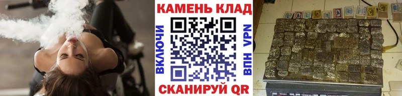как найти закладки  Горячеводский  Гашиш hashish 