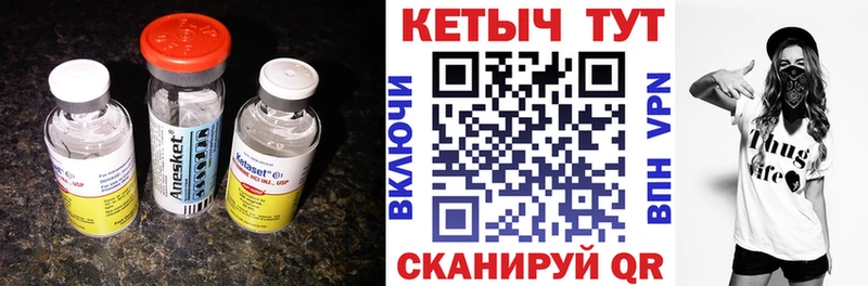 Кетамин VHQ  МЕГА как зайти  Горячеводский  дарнет шоп 