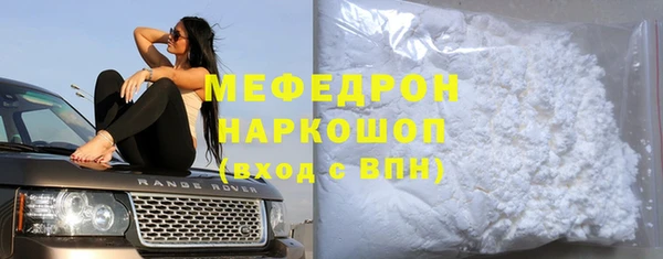 тгк Балабаново