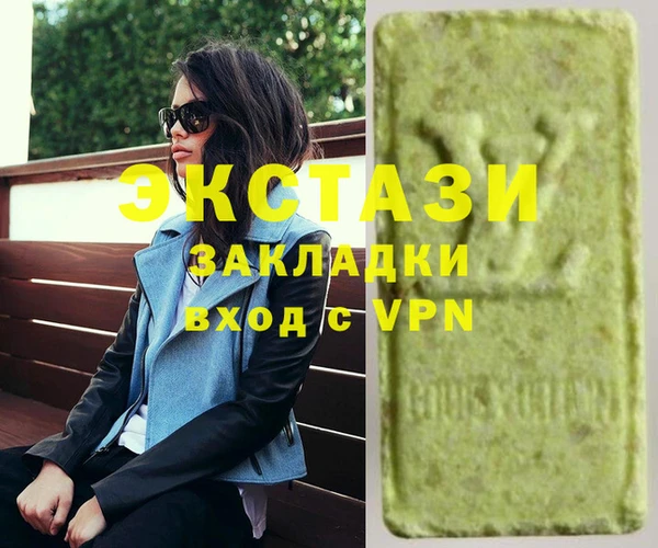 стаф Балахна