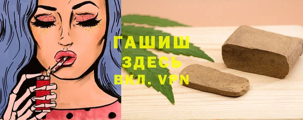 стаф Балахна