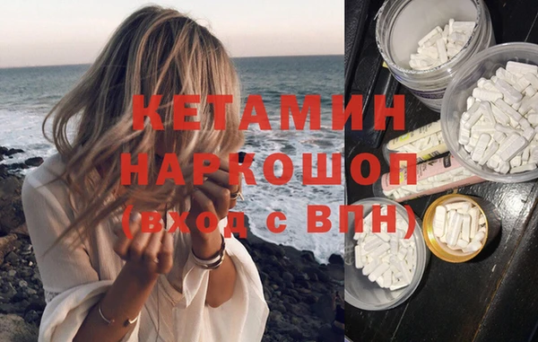 стаф Баксан