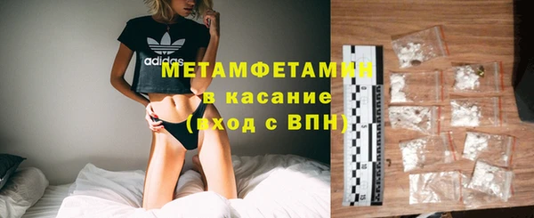 стаф Баксан