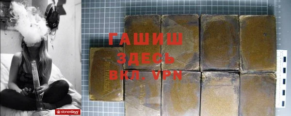 стаф Балахна