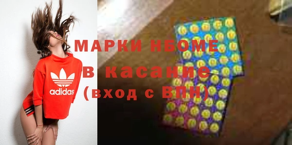 стаф Балахна