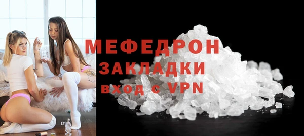 тгк Балабаново