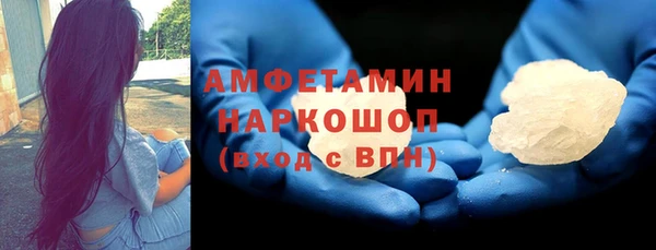 стаф Баксан