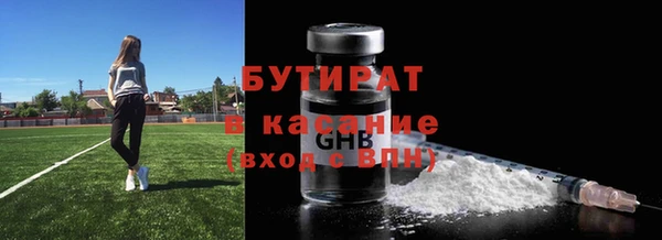 стаф Баксан