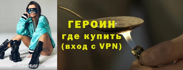стаф Балахна