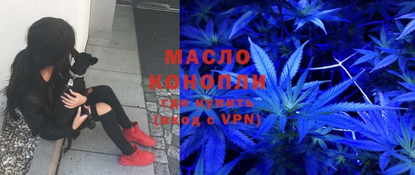 стаф Балахна