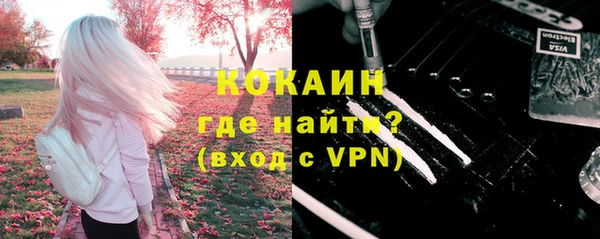 тгк Балабаново