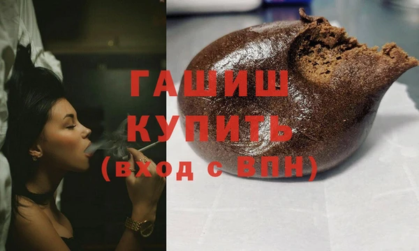стаф Баксан