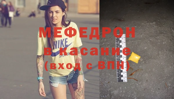 тгк Балабаново