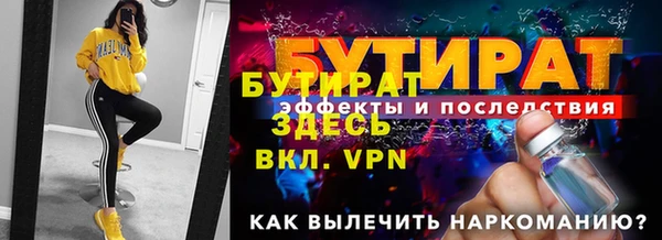 тгк Балабаново