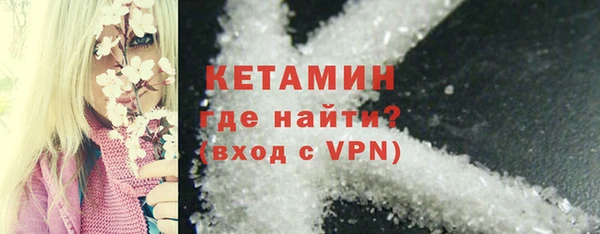 тгк Балабаново