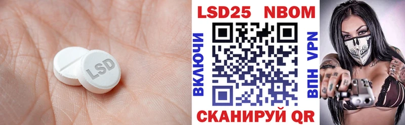Лсд 25 экстази ecstasy  где продают   МЕГА как войти  Горячеводский 