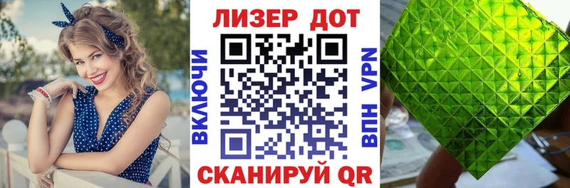 Марки N-bome 1,5мг  Горячеводский 